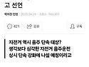 음주운전 절대하지마세요