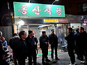 26,02,28 동산식당