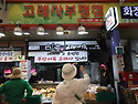 26,06,04 깡통시장