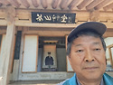 다산 초당