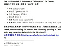 2026 WAPC SSB LOG