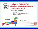 2026 KCJ CW AWARD & LIST