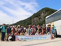 순창.무직산