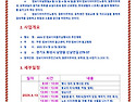 캄보디아 설날 쫄츠남 행사 참가