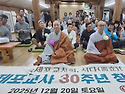 국제포교사회 30주년, 국포불대 설립 ..
