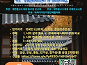 제7회 외국인 한국어 말하기대회 개최