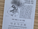 나의 우선순위는?
