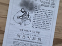 어린아이와 같아야 합니다