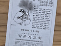 가을은