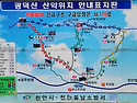 11/22(토) 100명산 광덕산..