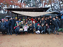 아차산 합동 송년산행(12/13)