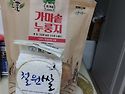대회에서 받은[무주 누룽지&철원쌀]보..