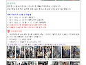 아름드리 12월 소식지 &..