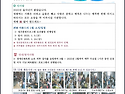 아름드리 1월 소식지 & ..