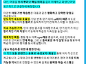 중학교 필수 영어단어 모음