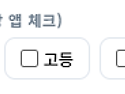 📌 속성보카 ..