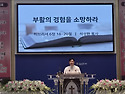 2026. 4. 5. 부활절 예배..