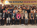2024년 송년의 밤 단체사진..