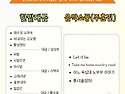 260419 효사랑음악회 프로그램