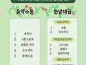 효사랑카페 음악회