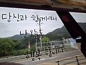 한여름 방태산