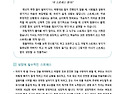 2024년 뉴스레터 2호(아이..