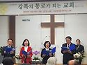 오후 특별찬양 (4월5일)