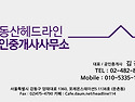 올림픽파크포레온 2026년 7월 3주차 매매&middot;전월세 시세