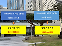 올림픽파크포레온 2026년 10월 2주차 매매&middot;전월세 시세