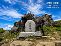 260526 단양 소백산(어의곡,상월봉,국망봉,비로봉,천동리)