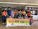 대우초 어머니회 청소 봉사