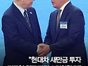 저는 어제 전북 타운 미팅홀에서 유독 ..