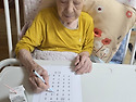 한글쓰기와 색종이 빨대로 옮기기