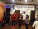 2019년 12월5일 검봉산 송년산행기