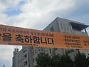 2026년 전국학생 휘호대회 월드비전지역..