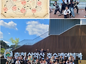 5월 드림 봄 소풍 '우리끼리 신나게'