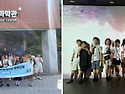 [드림] 2026년 GKL과 함께하는 행복여..