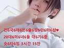 ﻿지u역u별 만u남 예약줘요