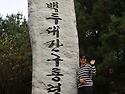 양양 가을여행 1박2일 (2)