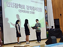 [제45차 초계중총동창회 이모저모] -..