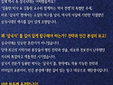 아이들과 함께 역사 지식 ..