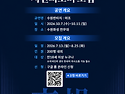 [제63회 수원화성문화제]..