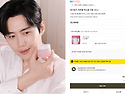 엑소좀 성분 효과 좋을까요