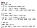 인천 송도에 있는 인천도시..