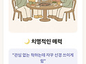 요즘 누가 심테해요?