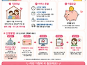 📢 [아이돌봄..