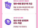 조만간 극장 가야겠네요