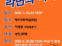 인천 청라국제도서관 이색..