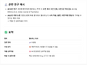 멜라토닌 먹으면 안되나요?