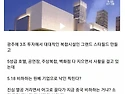 현재 신세계가 스벅 사태에..